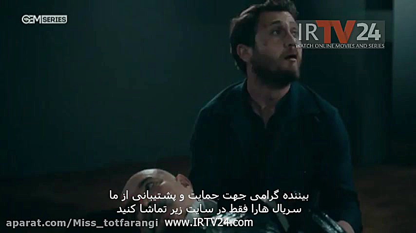 سریال گودال قسمت ۲۱۰