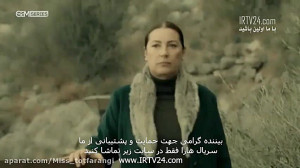 سریال ترکی روزی روزگاری در چکو...