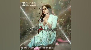 آهنگ غمگین علی قنبری : شبهایی...