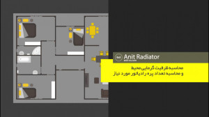 محاسبه ظرفیت گرمایی محیط و محا...