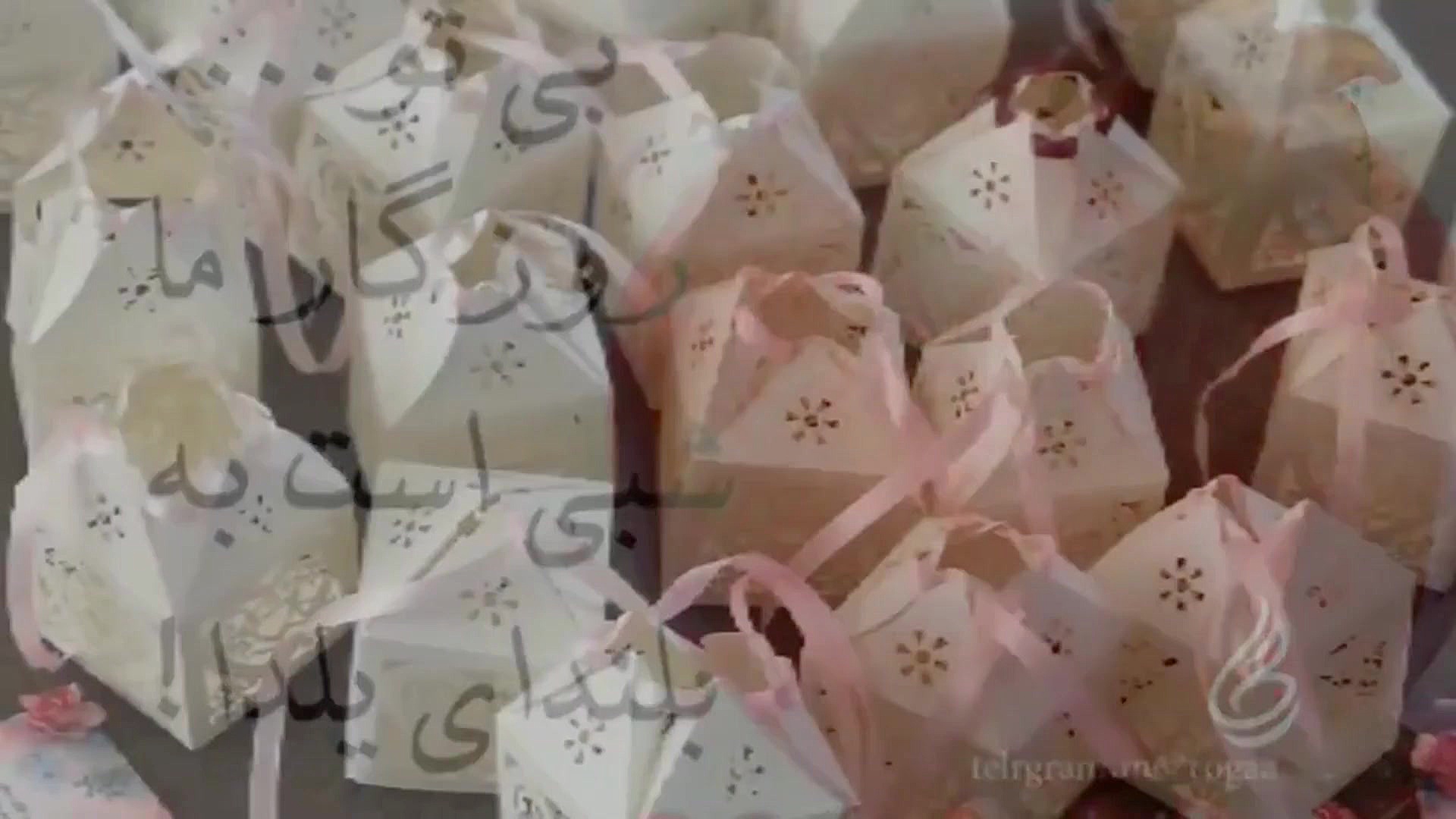 یلدای زینبی