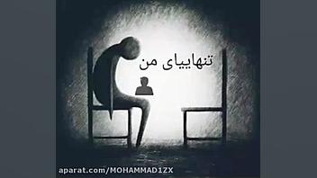 خستم دیگه از ادما