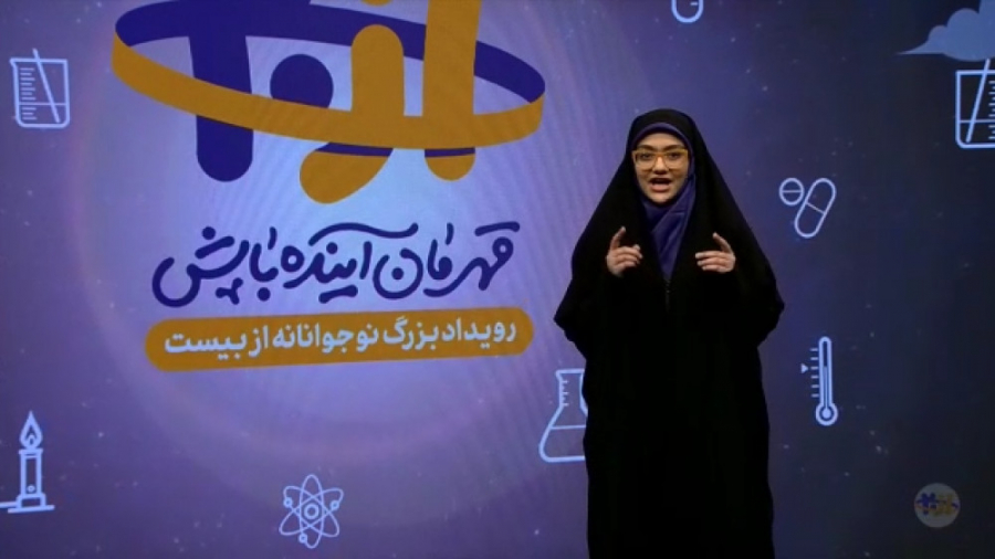 دعوت دختر شهید هسته ای از نوجو...