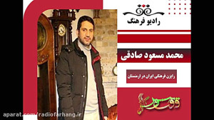 برنامه های ادبی فرهنگی رایزنی...