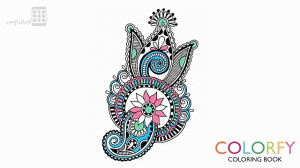 رنگ آمیزی برای بزرگسالان  Colo...