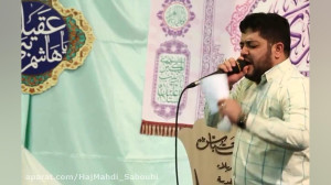 زینب...زینب....کوثر زهرایی.......