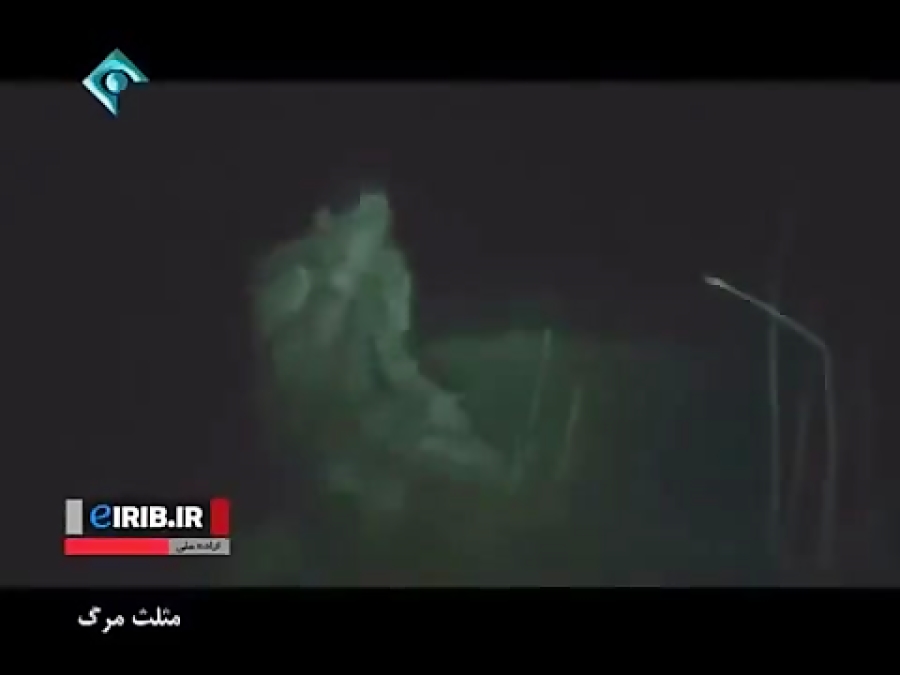 مستند مثلث مرگ