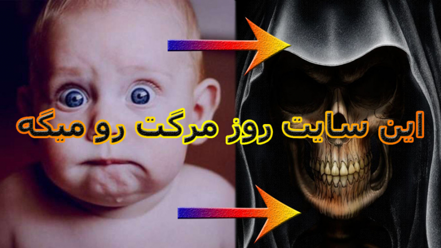 چرت و پرت ترین سایت های جهان(و...