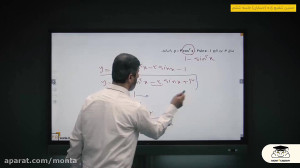 کلاس آنلاین حسابان ویژه کنکور...