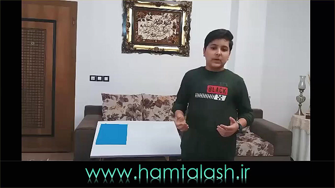 ورزش و نیرو2  علوم ششم  درس 7...