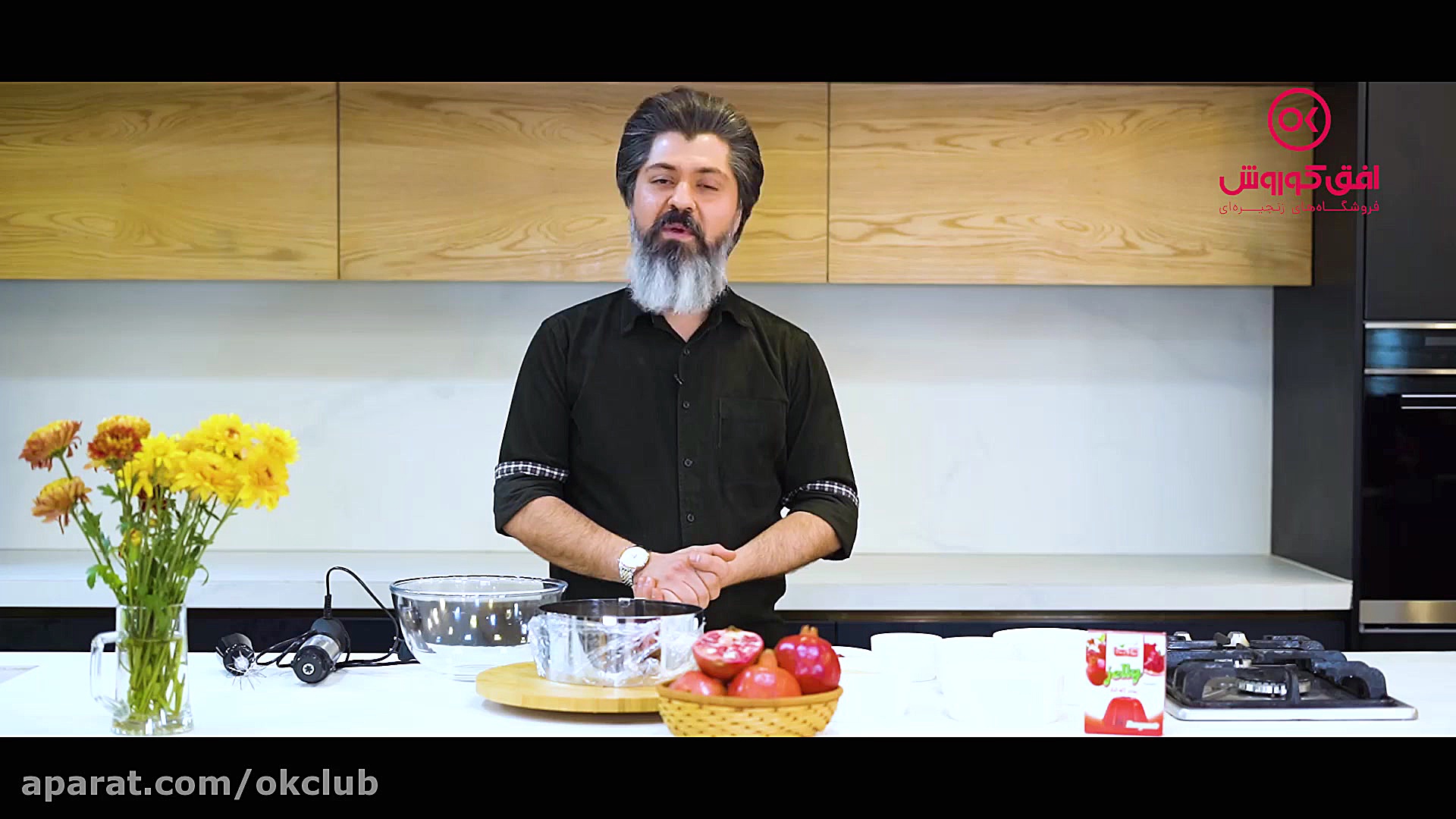 چنگال طلایی چیز کیک انار