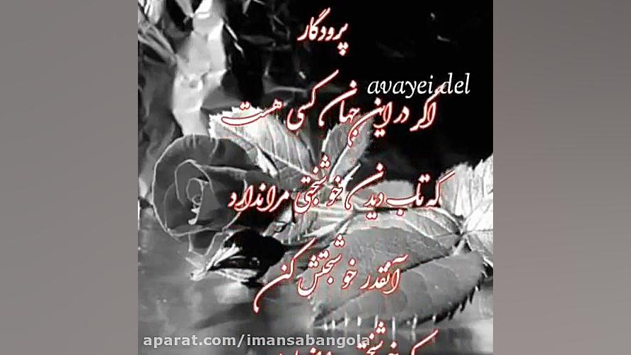 استوری واتساپ  استوری اینستاگر...