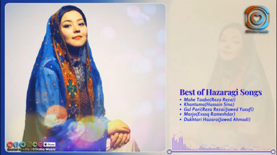 Best Of Hazaragi Songs  بهترين...
