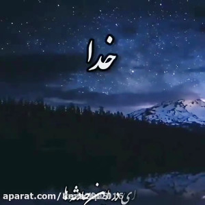 حجت اشرف زاده خدا