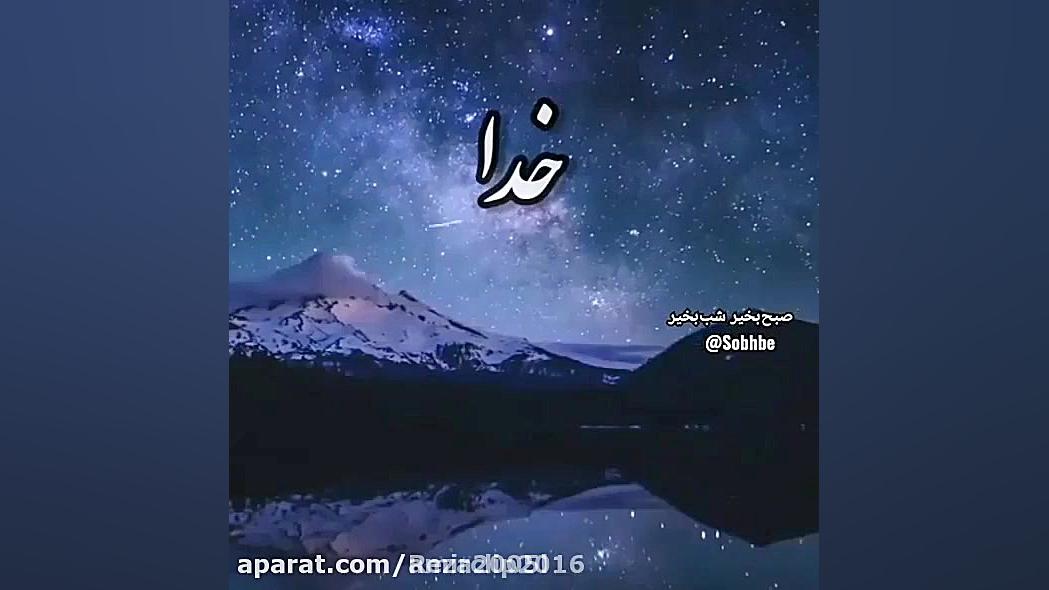 حجت اشرف زاده خدا