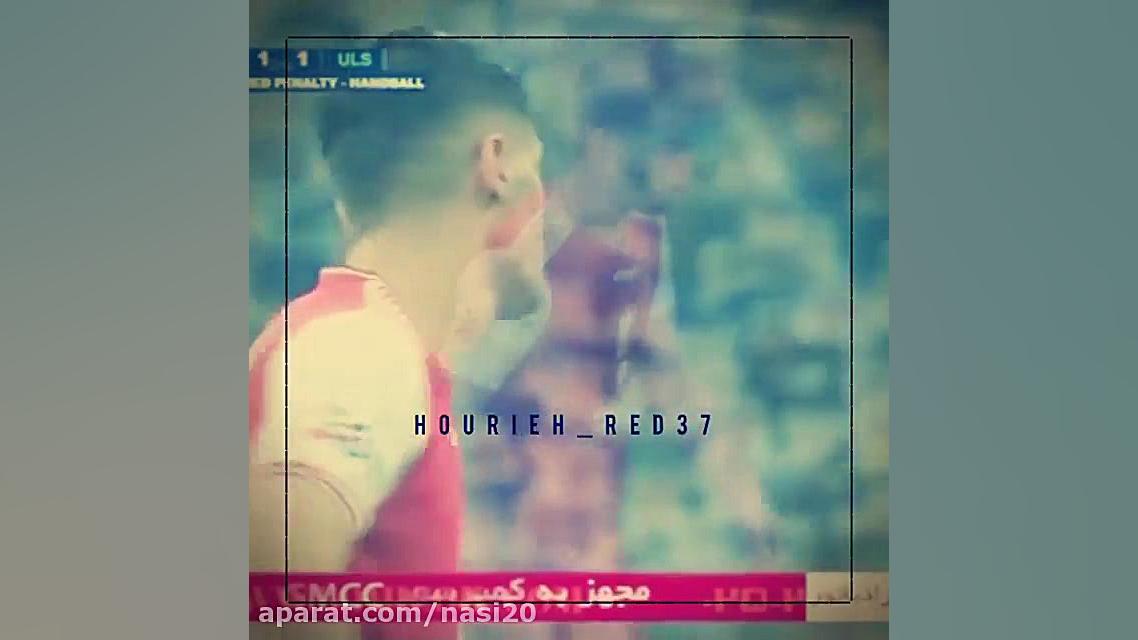 کلیپ پرسپولیس  آهنگ پرسپولیس...