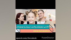 مدیریت کلاس آنلاین مخصوص والدی...