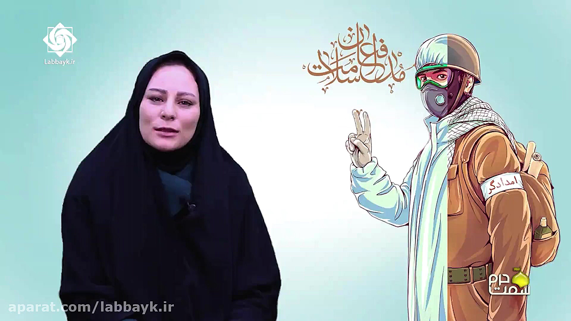 برنامه سمت حرم ویژه ولادت حضرت...