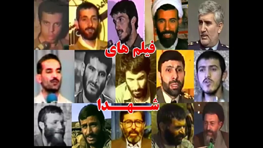 فیلم شهدا