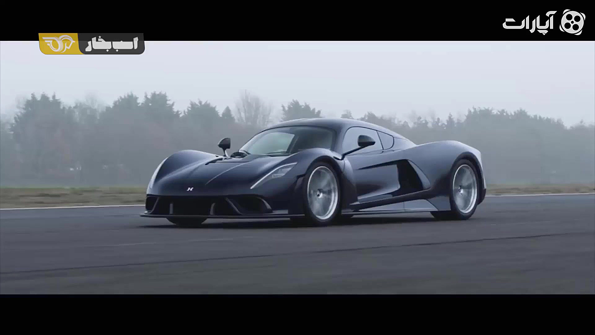 معرفی نسخه ای جذاب از &laquo;ه...