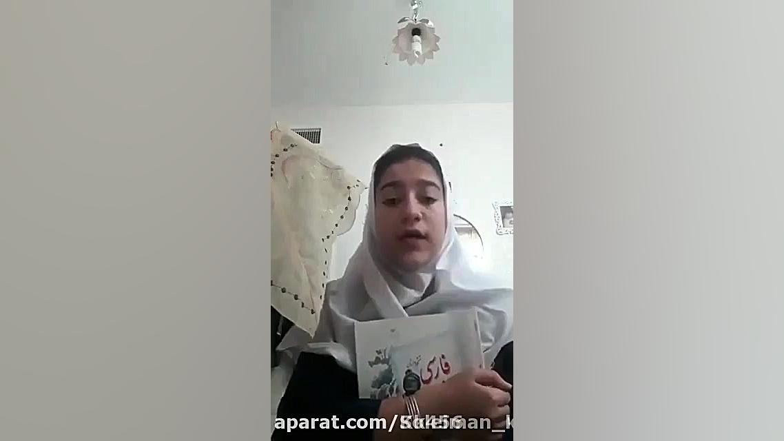 کلاس آنلاین دنبال کنید