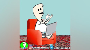 گلممد این قسمت مربوط به مدرسه