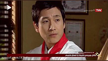 سریال پاستا قسمت ۵