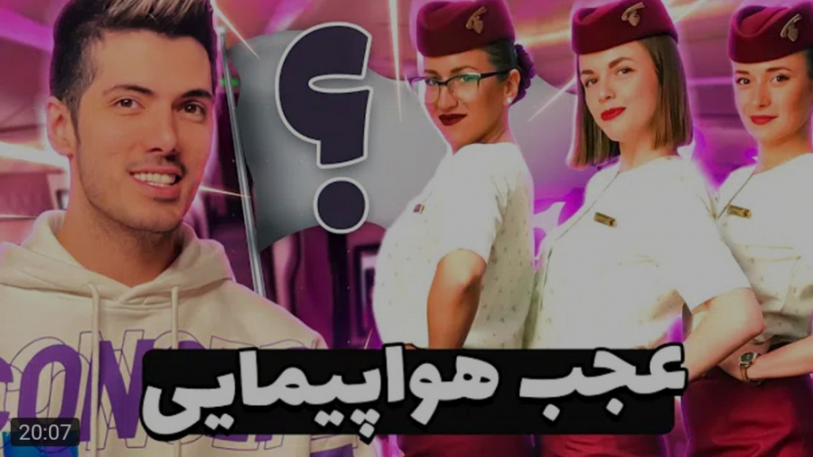 فصل جدید ویدیو ها شروع شد  فرش...