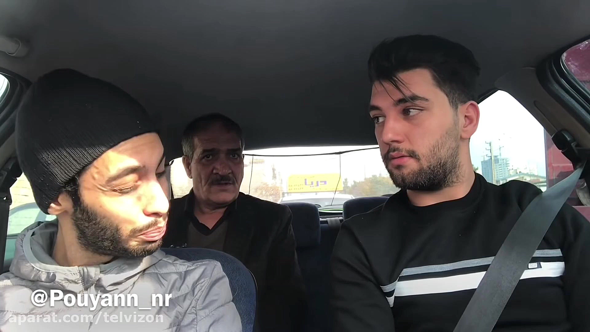 دوربین مخفی گریه دار پویان هست...