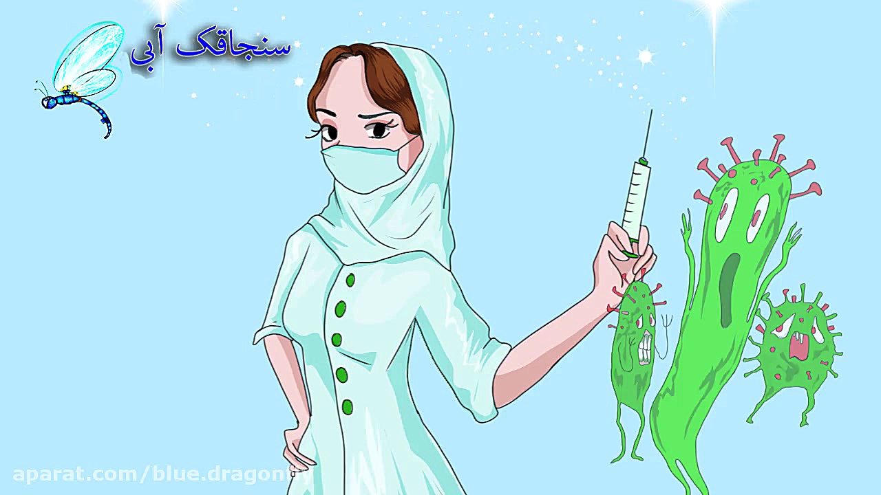 تبریک روز پرستار  کلیپ تبریک ر...