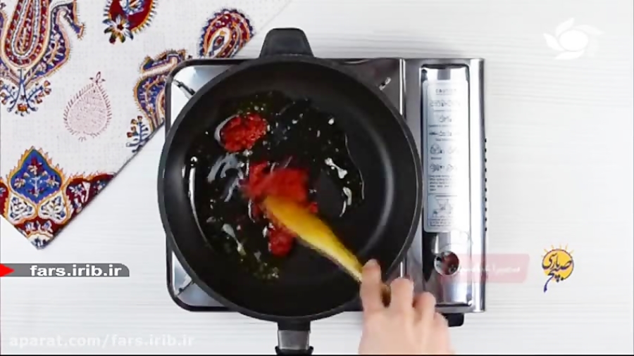 آموزش پخت &quot; خوراک شاپوری...