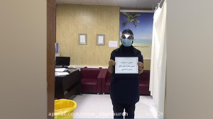 کلیپ تبریک روز پرستار و ولادت...