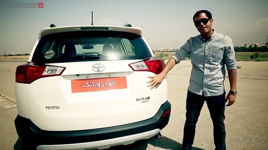 تست و بررسی تویوتا RAV4 در تهر...