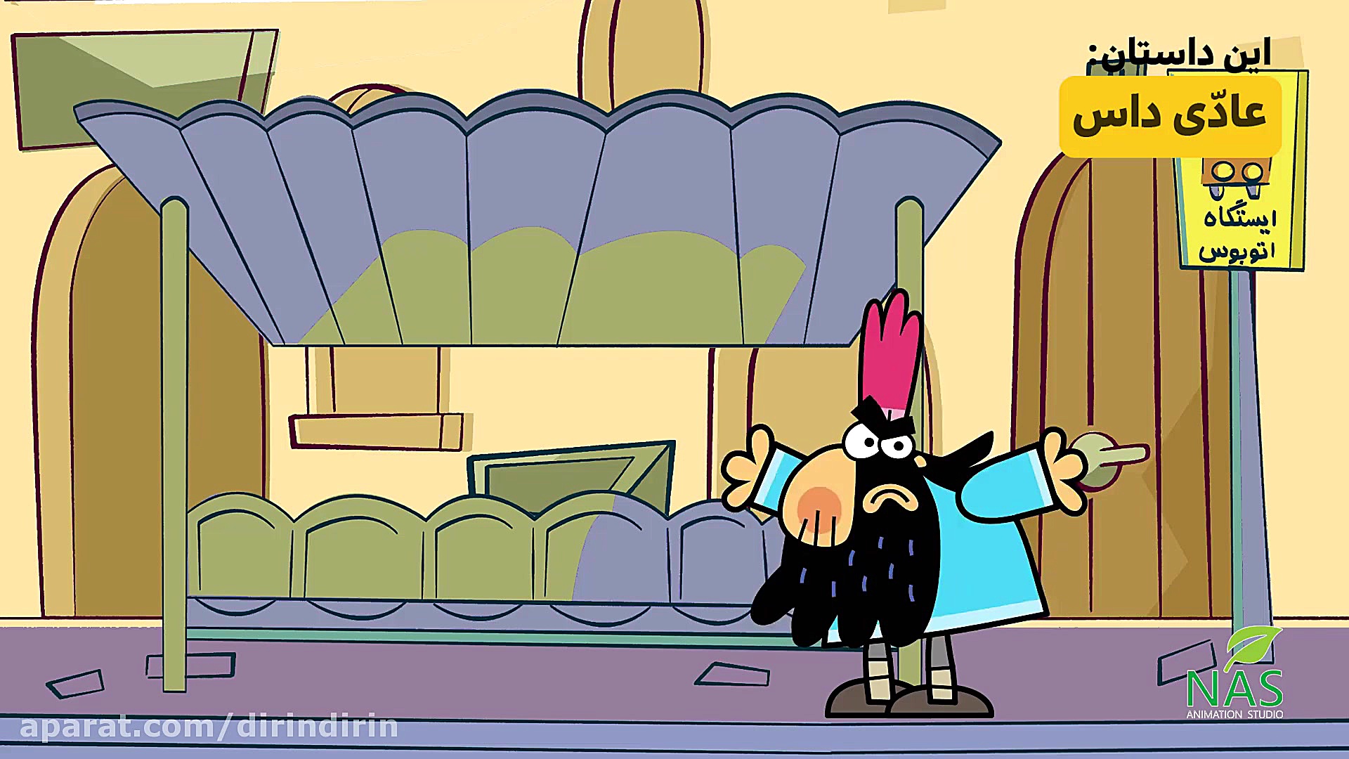 قسمت شانزدهم : خاستن یا خواستن...