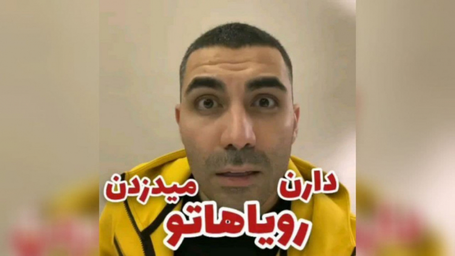 مراقب رویاهات باش