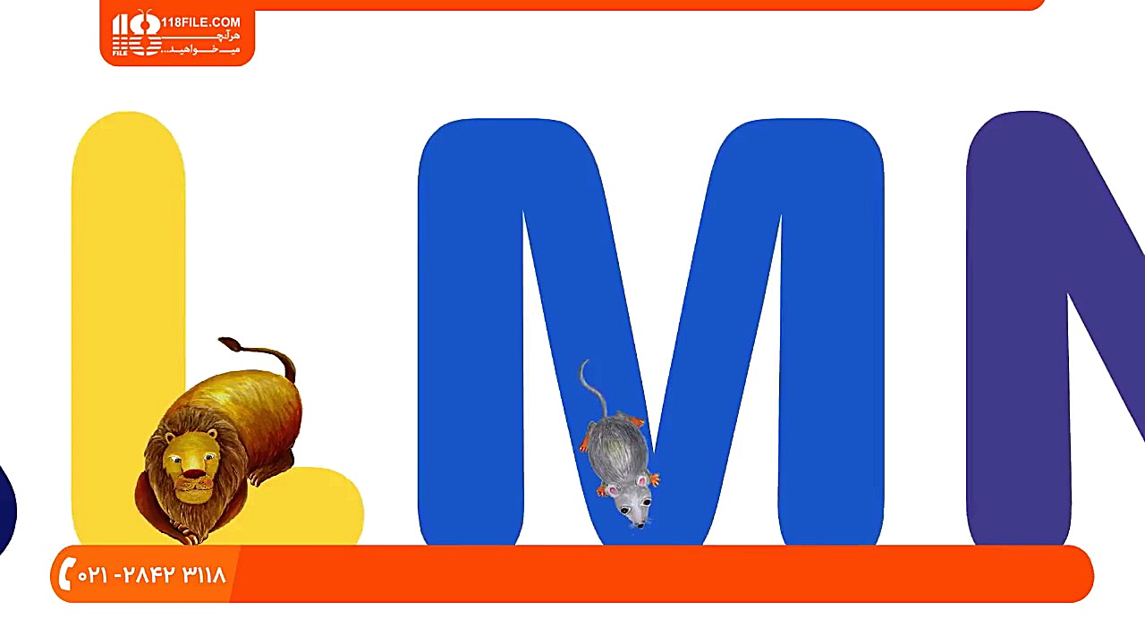 آموزش زبان انگلیسی به کودکان |...