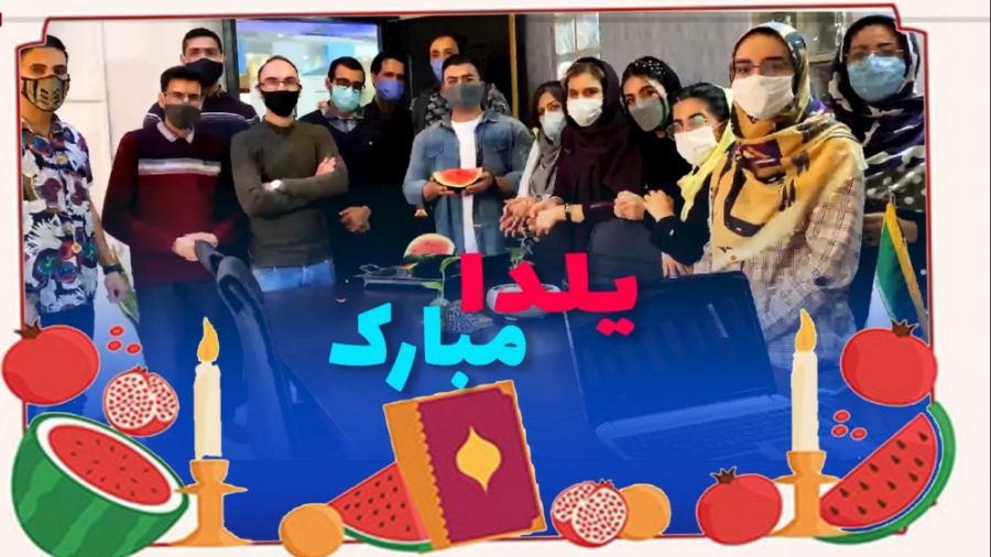 یلدا  شب یلدا مبارک  کلیپ تبری...