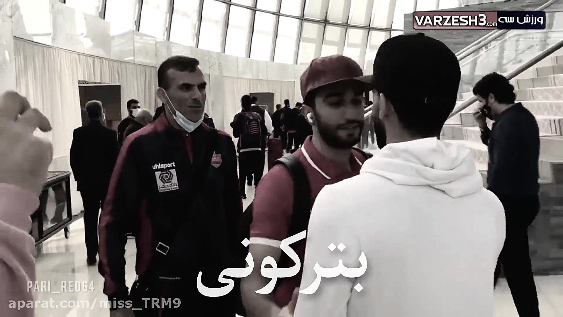 خداحافظی بشار رسن