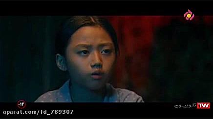 فیلم سینمایی خشم با دوبله فارس...