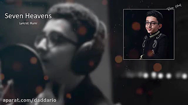 پارسا خائف  هفت آسمان