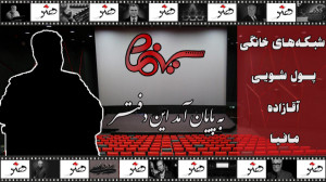 به پایان آمد این دفتر...