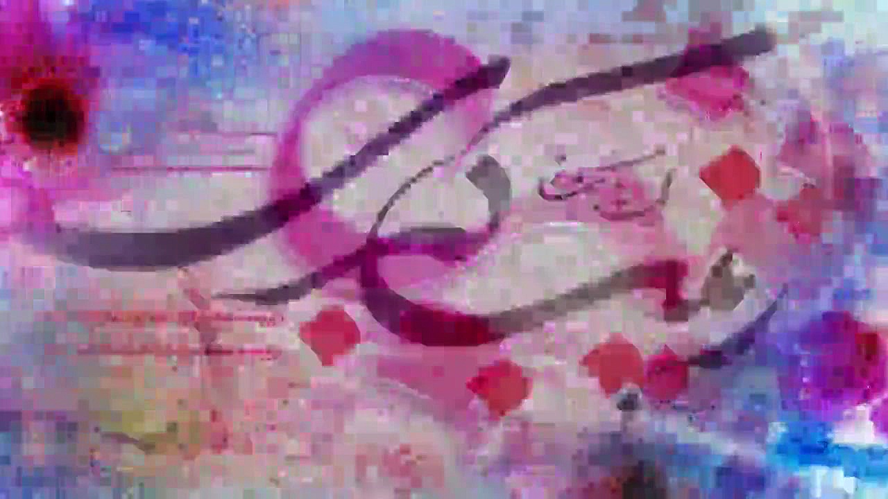 سرود ولادت حضرت زینب علیها سلا...