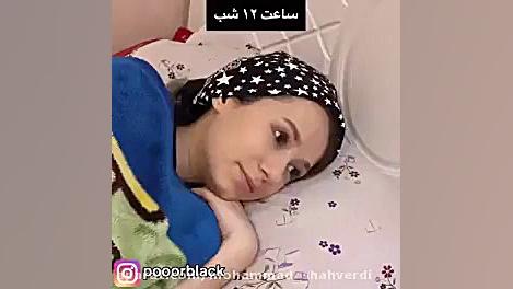 پریسا پور مشکی  پریسا پور بلک