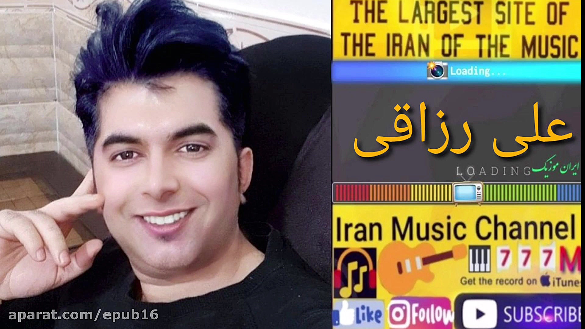 اهنگ شاد علی علی رزاقی  عشق کن...