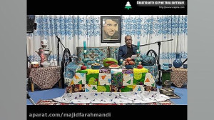 حافظ خوانی محمد ثالثی