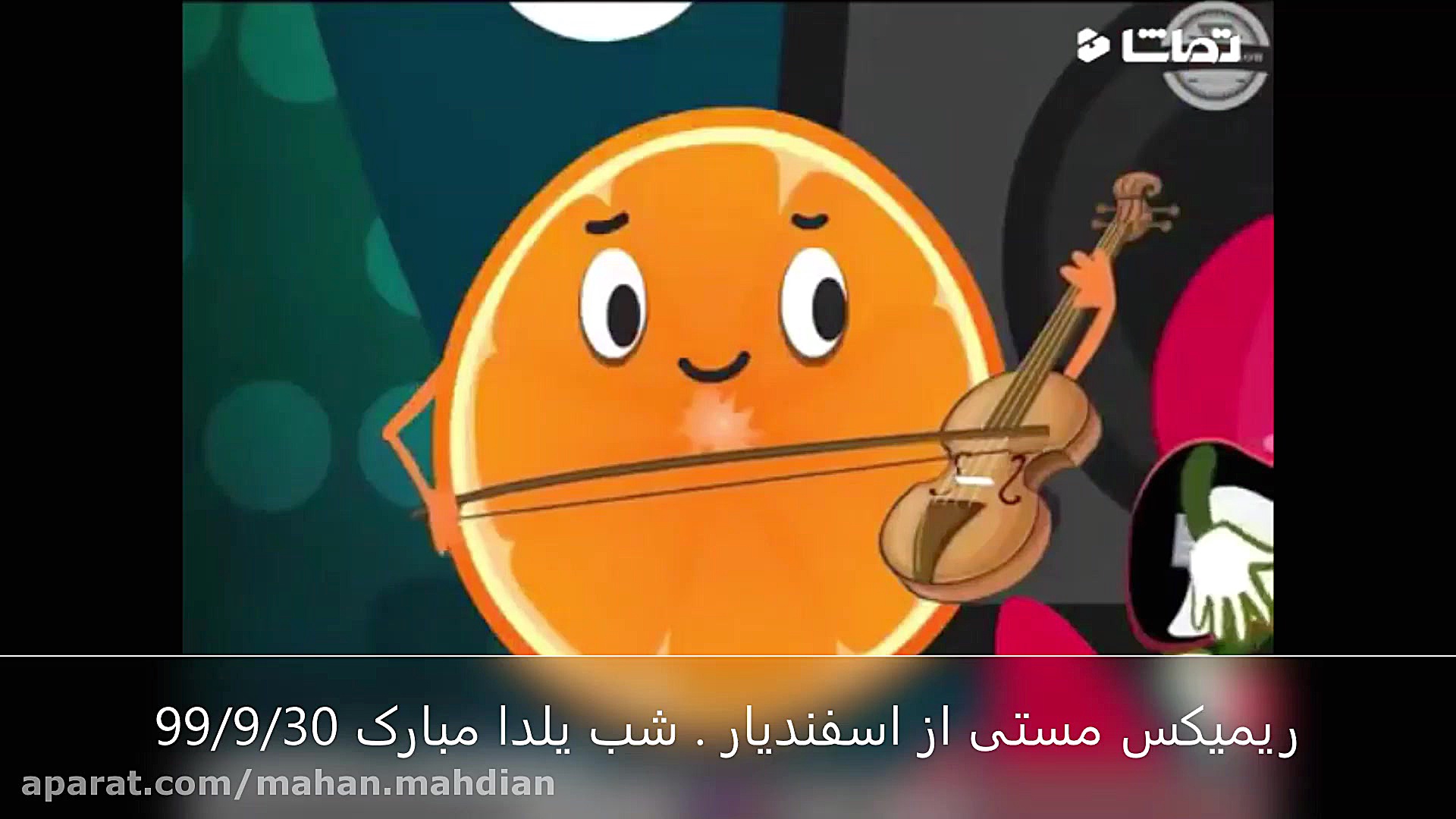 ریمیکس مستی از اسفندیار . شب ی...