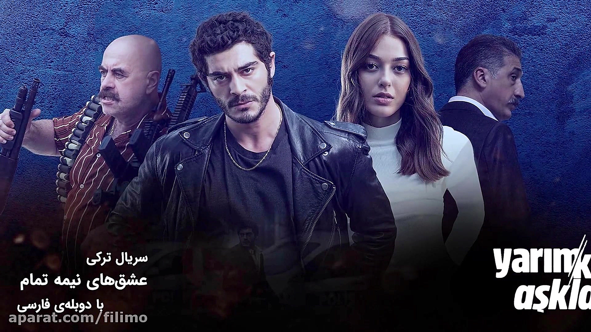 سریال ترکی عشق های نیمه تمام