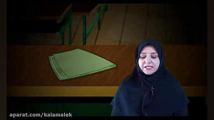 آزمایشگاه علوم دوم دبستان سرگذ...