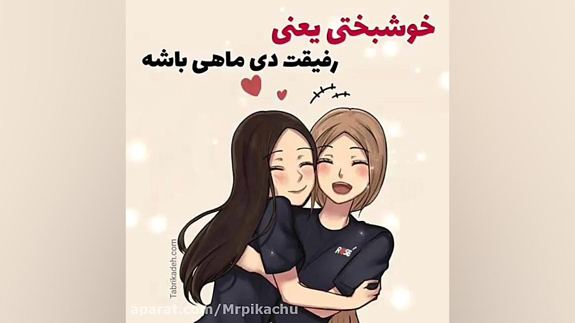 کلیپ تولد دی ماهی ها.دی ماهی.ت...