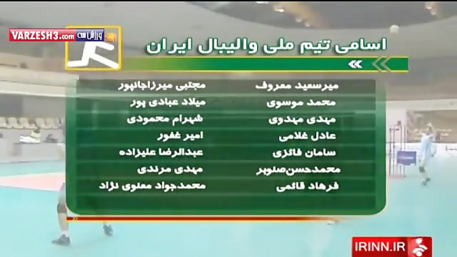 دور جدید تمرین تیم ملی والیبال...